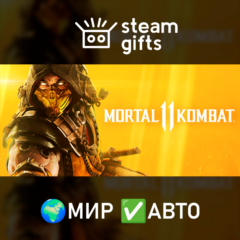 Mortal Kombat 11 МИР АВТО
