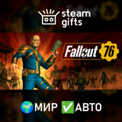 Fallout 76: Mojave Deluxe Edition МИР АВТО