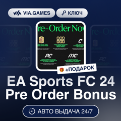 EA Sports FC 24 Pre Order Bonus (EA App / Origin Ключ) РФ-СНГ-МИР + ПОДАРОК