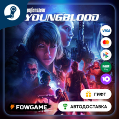 🟡 Wolfenstein: Youngblood Deluxe 🎁 STEAM GIFT 🚀 Выбор региона ⚡ АВТОДОСТАВКА