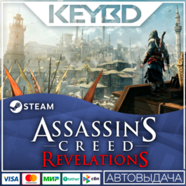 Assassin&amp;acute;s Creed Revelations 🚀AUTO💳0%