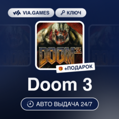 Doom 3 (Steam Ключ) МИР (Не все страны) + ПОДАРОК