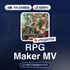 RPG Maker MV (Steam Ключ) РФ-СНГ-МИР + ПОДАРОК
