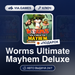Worms Ultimate Mayhem Deluxe (Steam Ключ) РФ-СНГ-МИР + ПОДАРОК