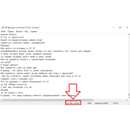 500 chat bot phrases Counter-Strike 2