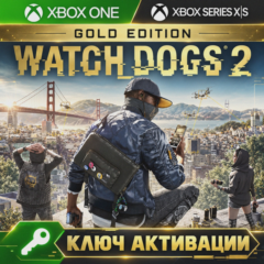 Ключ | Watch Dogs®2 - Gold Edition  (Xbox)