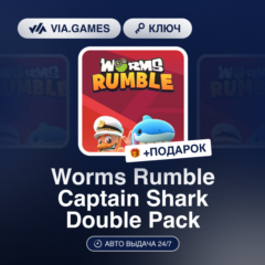 Worms Rumble Captain Shark Double Pack DLC (Steam Ключ) РФ-СНГ-МИР + ПОДАРОК