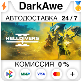 HELLDIVERS™ 2 +SELECT REGION •STEAM ⚡️AUTODELIVERY💳0%