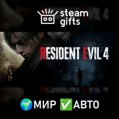 🎁Resident Evil 4 Gold Edition🌍МИР✅АВТО