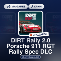 DiRT Rally 2.0 Porsche 911 RGT Rally Spec DLC (Steam Ключ) РФ-СНГ-МИР + ПОДАРОК
