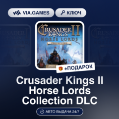 Crusader Kings II Horse Lords Collection DLC (Steam Ключ) РФ-СНГ-МИР + ПОДАРОК