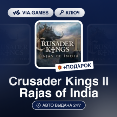 Crusader Kings II Rajas of India DLC (Steam Ключ) РФ-СНГ-МИР + ПОДАРОК
