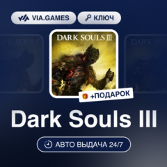 Dark Souls III (Steam Ключ) РФ-СНГ-МИР + ПОДАРОК