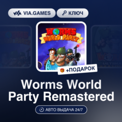 Worms World Party Remastered (Steam Ключ) РФ-СНГ-МИР + ПОДАРОК