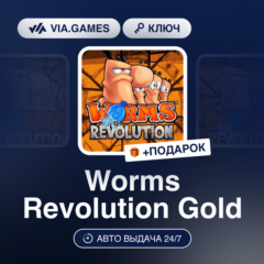 Worms Revolution Gold (Steam Ключ) РФ-СНГ-МИР + ПОДАРОК