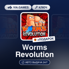 Worms Revolution (Steam Ключ) РФ-СНГ-МИР + ПОДАРОК