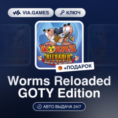 Worms Reloaded GOTY Edition (Steam Ключ) РФ-СНГ-МИР + ПОДАРОК