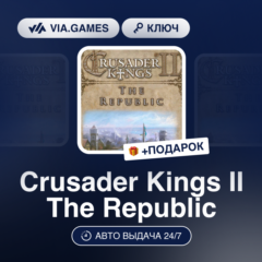 Crusader Kings II The Republic DLC (Steam Ключ) РФ-СНГ-МИР + ПОДАРОК