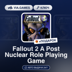 Fallout 2 A Post Nuclear Role Playing Game (Steam Ключ) МИР (Не все страны) + ПОДАРОК