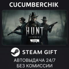 Hunt: Showdown 1896✅STEAM GIFT AUTO✅RU/УКР/КЗ/СНГ