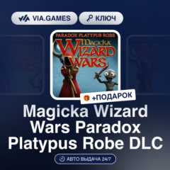 Magicka Wizard Wars Paradox Platypus Robe DLC (Steam Ключ) РФ-СНГ-МИР + ПОДАРОК