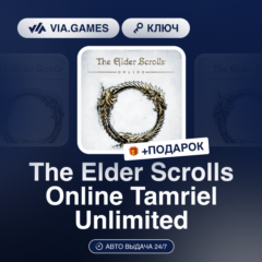 The Elder Scrolls Online Tamriel Unlimited (Off Ключ) РФ-СНГ-МИР + ПОДАРОК