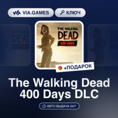 The Walking Dead 400 Days DLC (Steam Ключ) РФ-СНГ-МИР + ПОДАРОК