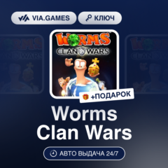 Worms Clan Wars (Steam Ключ) РФ-СНГ-МИР + ПОДАРОК