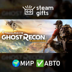 Ghost Recon Wildlands - Gold Year 2 МИР АВТО