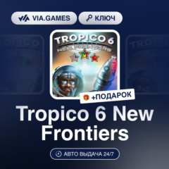 Tropico 6 New Frontiers DLC (Steam Ключ) РФ-СНГ-МИР + ПОДАРОК