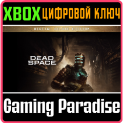 ❗DEAD SPACE DIGITAL DELUXE EDITION❗XBOX X|S🔑КЛЮЧ❗