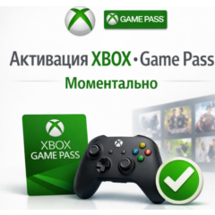 XBOX GAME PASS ULTIMATE 1 мес = 5.5$ GAMEPASS новый акк