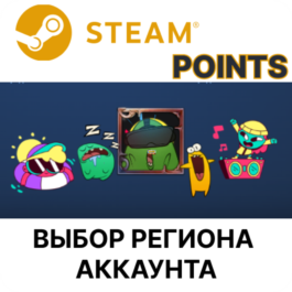 ✅ Steam Points - Rewards ✅🌐