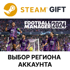 ✅Football Manager 2024🌐Steam🌐Выбор Региона