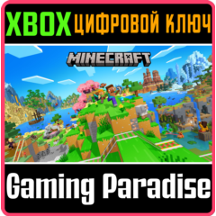 ❗MINECRAFT❗XBOX ONE/X|S🔑КЛЮЧ❗