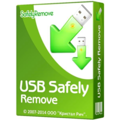 USB Safely Remove 6.4 Лицензия(ключ) Бессрочно | 1ПК