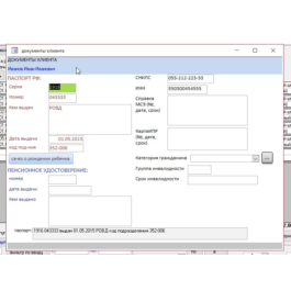 Accounting for clients in social institutions 2.8 (Acce