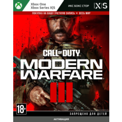 🚀Call of Duty®: Modern Warfare® III (XBOX)