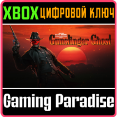 CALL OF DUTY MODERN WARFARE II GUNSLINGER GHOST XBOX🔑