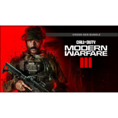 💥Call of Duty: Modern Warfare III🔵PS4 / PS5🔴ТУРЦИЯ🔴