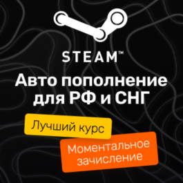 STEAM WALLET TOP-UP RU-KZ-UA-CIS🔴LOW FEE