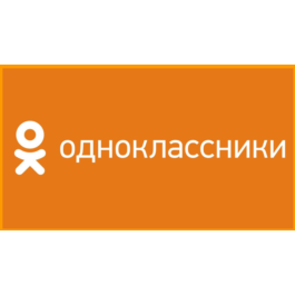 Classes (likes) Odnoklassniki