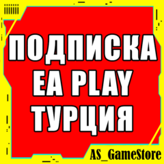 🔴Подписка EA Play / ЕА Плей 1-12 | PS4/PS5 Турция