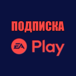 🟡 Subscription EA PLAY/EA PLAY 1/12 ❗PS4/PS5/PS TURKEY