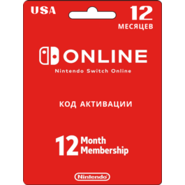 Nintendo Switch Online Subscription 12 months USA