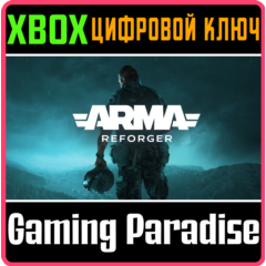 ❗ARMA REFORGER ❗XBOX X|S🔑КЛЮЧ❗