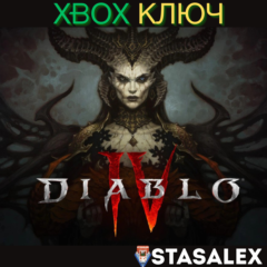 DIABLO® IV STANDARD XBOX ONE & SERIES X|S🔑КЛЮЧ