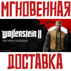 ✅Wolfenstein II: The New Colossus⚡Steam\РФ+Мир\Key⭐+🎁