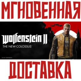 ✅Wolfenstein II: The New Colossus⚡Steam\Global\Key⭐+🎁