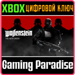 ❗WOLFENSTEIN: THE NEW ORDER❗XBOX ONE/X|S🔑КЛЮЧ❗